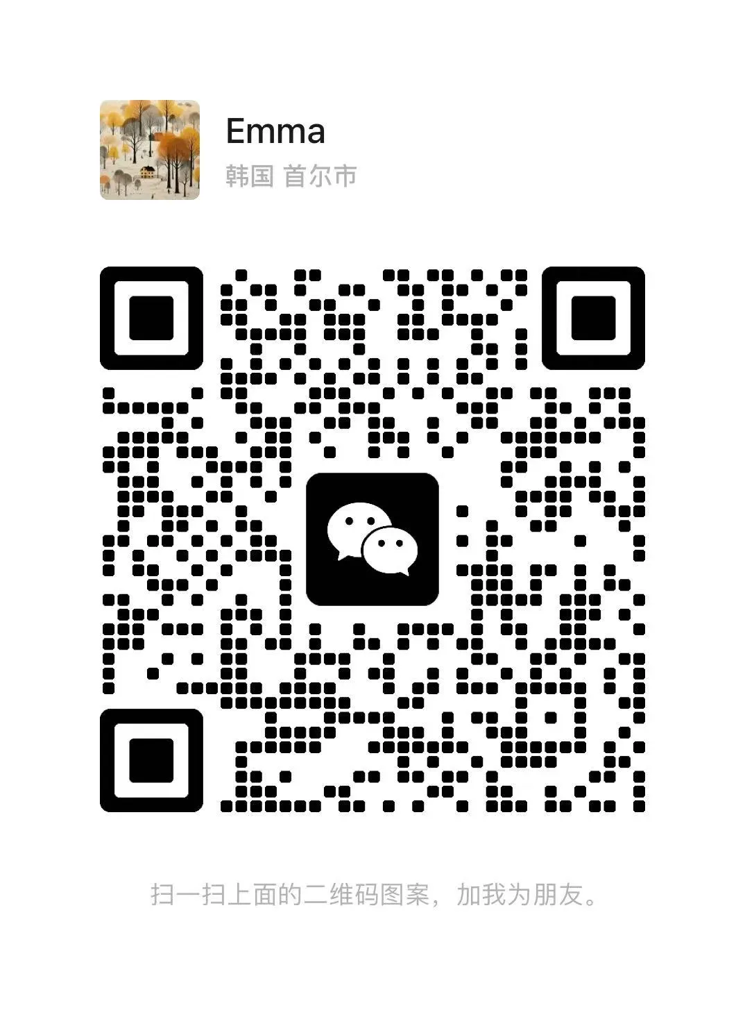 weixin